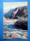 Dzhety Oguz , Broken Heart Rock - Nature Of Kyrgyzstan - 1969 - Kyrgyzstan USSR - Unused - Kirghizistan