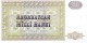 AZERBAÏDJAN   250 Manat  Emission De 1992  Pick 13 B         ***** BILLET  NEUF ***** - Azerbaigian