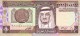 ARABIE SAOUDITE  1 Rial  Emission De 1984  Pick 21          ***** BILLET  NEUF ***** - Saudi Arabia