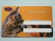 Hallmark ( 23 ) Gift / Wens Card / Hond Kat ( Formaat En Materiaal Idem Als Bankkaart ) !! - Gift Cards