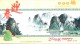 Waterfall , Chinese Paintings  ,  2008 Pre-stamped Card, Postal Stationery - Other & Unclassified