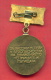 F1571 / "Golden Helm " For High Achievements In Safety On Streets And Roads - Bulgaria Bulgarie Bulgarien - ORDER  MEDAL - Gewerbliche