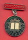 F1585 / DISTRICT COUNCIL Of Trade Unions - Sofia - Trade And Services - Bulgaria Bulgarie - ORDER MEDAL - Professionnels / De Société