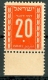 Israel - 1949, Michel/Philex No. : 6, - ERROR "Broken 2" Portomarken - Full Tab - GUM DIST. - Imperforates, Proofs & Errors
