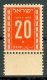 Israel - 1949, Michel/Philex No. : 6, - ERROR "Broken 2" Portomarken - Full Tab - GUM DIST. - Imperforates, Proofs & Errors