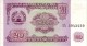 TADJIKISTAN   20 Roubles   Daté De 1994   Pick 4      ***** BILLET  NEUF   ***** - Tadschikistan