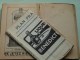 Delcampe - Guide BORDELAIS Delmas Illustré 71e Année 1856-1927 106e Edition ( Oudere 2de Hands Kaart / Los En Hersteld ) ! - Europe