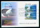 EGYPT / 2003 / SMART VILLAGE ( TECHNOLOGY BUSINESS PARK ) / 2 FDCS - Covers & Documents