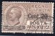 1924 - Regno P. Pneumatica N 5 Timbrato Used - Pneumatic Mail