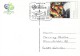 GERMANY 2006 FOOTBALL WORLD CUP GERMANY POSTCARD WITH POSTMARK  /  R 21 / - 2006 – Germany
