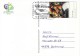 GERMANY 2006 FOOTBALL WORLD CUP GERMANY POSTCARD WITH POSTMARK  /  R 26 / - 2006 – Germany