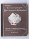 PIGIER Cours Pratique De Correspondance Commerciale: Guide 1924 Avec Modèles & Exercices - 18+ Years Old