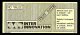 Test Note "INTER INNO", W/o Units, Beids. Druck, RRRRR, UNC , Dollar Size 156 X 66 Mm, Canceled - Suède