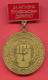 F1589 / PLEVEN - ACTIVE Union Activities - Veteran - Bulgaria Bulgarie Bulgarien - ORDER MEDAL - Professionals / Firms