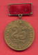 F1590 / SOFIA - 25 YEARS OF CATERING AND HOTEL  - Bulgaria Bulgarie Bulgarien Bulgarije - ORDER MEDAL - Professionnels / De Société