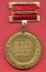 F1594 / 1923 -1944 "Plaques" Central Committee Of The Fighters Against Fascism And Capitalism  Bulgaria ORDER MEDAL - Professionnels / De Société