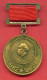 F1596 / 1982 SOFIA -Dimitrov District - Hiking On EVENT 100 YEARS ANNIVERSARY OF GEORGE Dmitrov  Bulgaria  ORDER MEDAL - Professionals / Firms