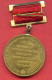 F1596 / 1982 SOFIA -Dimitrov District - Hiking On EVENT 100 YEARS ANNIVERSARY OF GEORGE Dmitrov  Bulgaria  ORDER MEDAL - Firma's