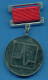 F1607 / "Seniority" Plant For Medical Equipment -  Bulgaria Bulgarie Bulgarien Bulgarije ORDER MEDAL - Firma's