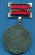 F1607 / "Seniority" Plant For Medical Equipment -  Bulgaria Bulgarie Bulgarien Bulgarije ORDER MEDAL - Professionnels / De Société