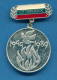 F1618 / " Valedictorian " 1989 VII National Festival Of Amateur Art - Bulgaria Bulgarie Bulgarien Bulgarije  ORDER MEDAL - Professionnels / De Société