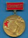 F1622 / XIII Congress Of The Communist Party - A Leader In Congress - Bulgaria Bulgarie Bulgarien Bulgarije  ORDER MEDAL - Gewerbliche