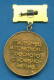 F1622 / XIII Congress Of The Communist Party - A Leader In Congress - Bulgaria Bulgarie Bulgarien Bulgarije  ORDER MEDAL - Professionnels / De Société