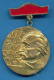 F1623 / CONTRIBUTION TO CONSTRUCTION - Master Nikola FICHETO - Bulgaria Bulgarie Bulgarien Bulgarije  ORDER MEDAL - Professionals / Firms