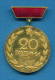 F1630 / Sofia - YEARS 1948 - 1968 Shoe Factory "September 9"  Bulgaria Bulgarie Bulgarien Bulgarije ORDER MEDAL - Professionals / Firms