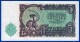 BILLET BULGARE BULGARIE BULGARIAN NATIONAL BANK 5 LEVA DE 1951 PICK N° 82 N° 085490 NEUF AVEC FILIGRANE - Bulgarie