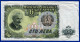 BILLET BULGARE BULGARIE BULGARIAN NATIONAL BANK COMME 100 LEVA DE 1951 PICK N° 86 N° 508729 FILIGRANE A CIRCULE - Bulgaria