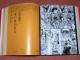 Delcampe - MANGA DESIGN  576 PAGES AVEC NOTICES ET CV  135 ARTISTES TEXTES FRANCAIS ANGLAIS ALLEMAND   EDITIONS TASCHEN - Mangas [french Edition]