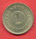 F2399 / - HANSA SPIELOTEK - 1 Electronic Games CASINO - 24 Mm - Jeton Token  Gettone  - Bulgaria Bulgarie Bulgarien - Casino