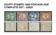 EGYPT STAMPS 1889 POSTAGE DUE COMPLETE SET - USED (0) - Oblitérés