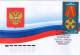 Lote 1911-1913, 2013, Rusia, Russia, FDC, Orders Of St. Catherine The Great, Alexander Nevsky, Suvorov O, Medal - FDC