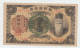 KOREA 1 YEN 1932 XF+ (w/ Staple Holes) P 29 - Korea, South