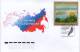 Lote 1942-4, 2013, Rusia, Russia, FDC, Contemporary Russian Art, 3 FDC - FDC