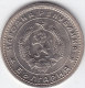 BULGARIA - 1 LEV 1960 UNC -  SEE PHOTO - Bulgaria