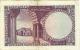 Pakistan Old 1re Banknote 1964 - Pakistan