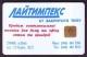 UKRAINE, 1997. KIEV. LIGHTIMPEX Company. Cat.-Nr. K28. 840 Units. Chip T - Ukraine