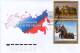 Lote 1851-6, 2012, Rusia, Russia, FDC, Russian Contemporary Art, 3 FDC, Arte, Horse, Fauna, Woman, Flower - Full Years