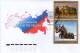 Lote 1851-6, 2012, Rusia, Russia, FDC, Russian Contemporary Art, 3 FDC, Arte, Horse, Fauna, Woman, Flower - Annate Complete