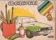 PFU/38 ALBUM DA COLORARE Anni '70 AUTO FORD CAPRI E T Heron & Co - Motoren