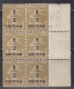 = Bloc 6 Timbres Neufs Le O De Postes Sur Timbres De Droite Est Pas Fermé 279A Semeuse Fond Plein Surchargé 1/2 Centime - Unused Stamps