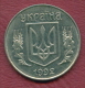 F2788 / - 5 Kopiyok - 1992 -  UKRAINE - Coins Munzen Monnaies Monete - Ukraine