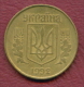 F2790 / - 25 Kopiyok -  1992 -  UKRAINE - Coins Munzen Monnaies Monete - Ukraine