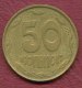F2792 / - 50 Kopiyok -  1992 -  UKRAINE - Coins Munzen Monnaies Monete - Ukraine
