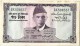 Pakistan Old 5 Rupees Banknote 1967 - Pakistan