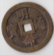 **** VIETNAM - ANNAM - LARGE CASH (1837) - ERE MINH MANG (1820-1840) - DYNASTIE DES NGUYEN **** EN ACHAT IMMEDIAT !!! - Viêt-Nam