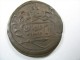 SUDAN 20 PIASTRES 1312 AH RARE COIN LOT 8 NUM 8 - Soudan